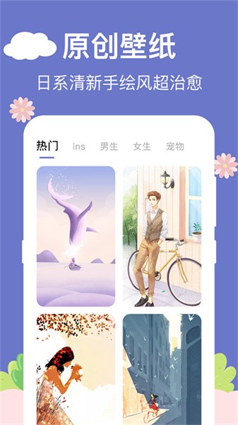 悬浮秒表计时器