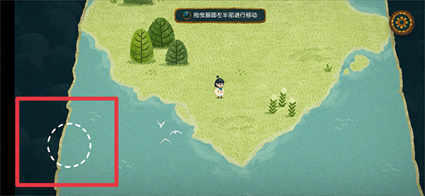 无尽旅图正式版