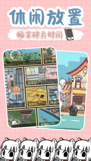 非人哉