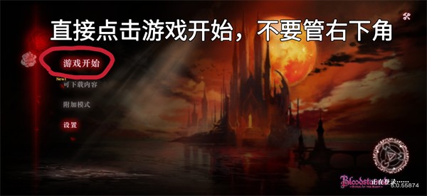 赤痕夜之仪式