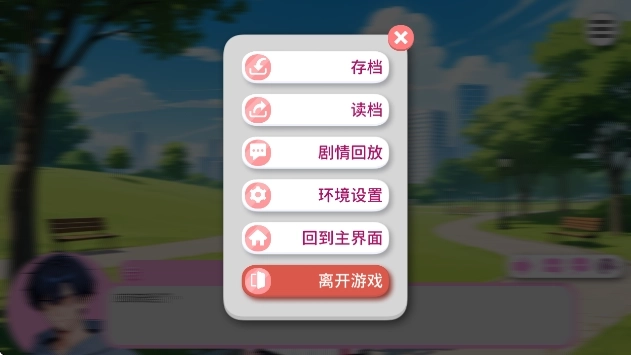 偶像调教事件簿Erolabs