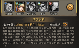 疯狂的阿尔法免费版