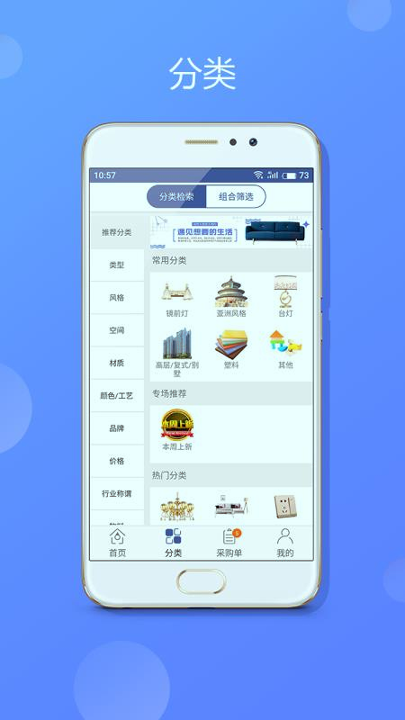 易掌管