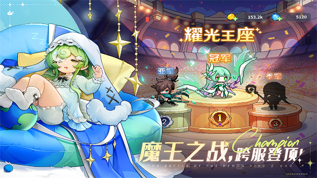 指尖像素城0.1折