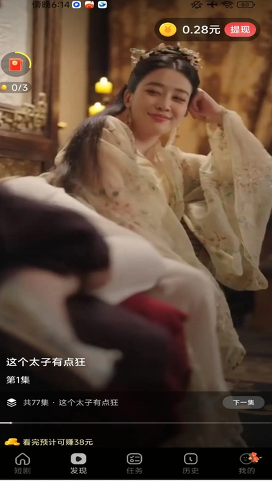 青柠乐看