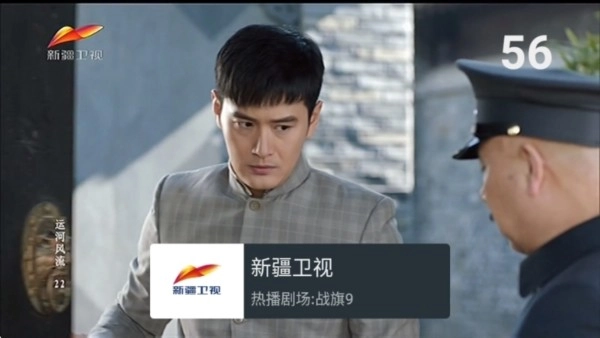 mytvsuper电视版