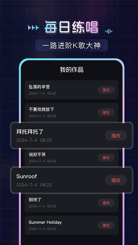 唱歌K歌吧
