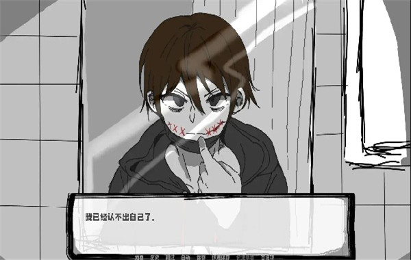 邻居不对劲汉化版
