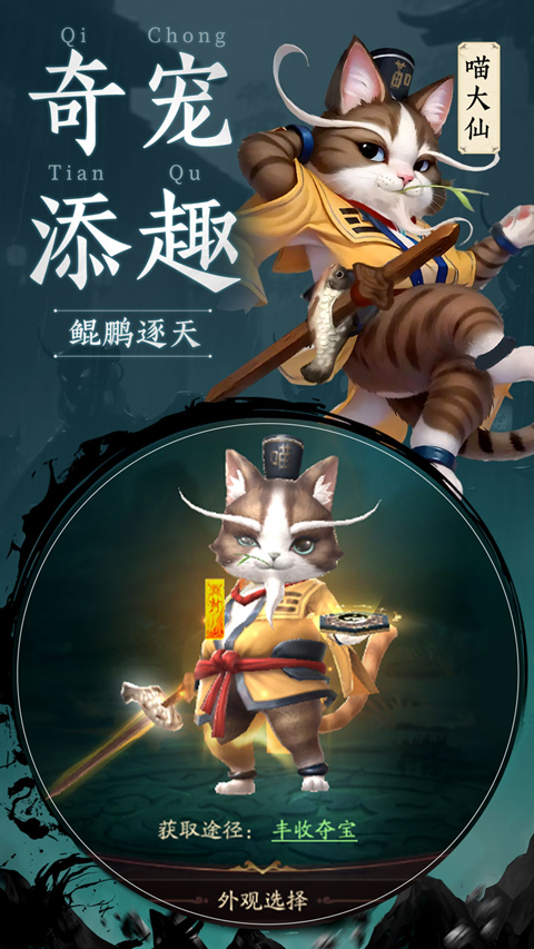 千面传说