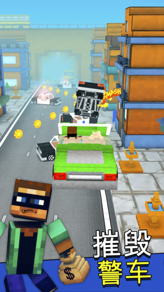 强盗赛跑逃亡