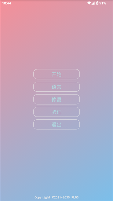 由崎司美化包