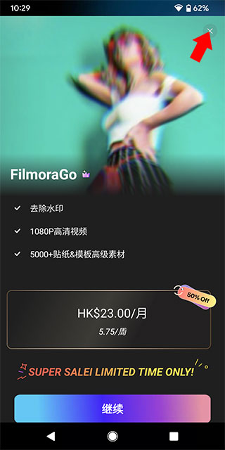 filmorago