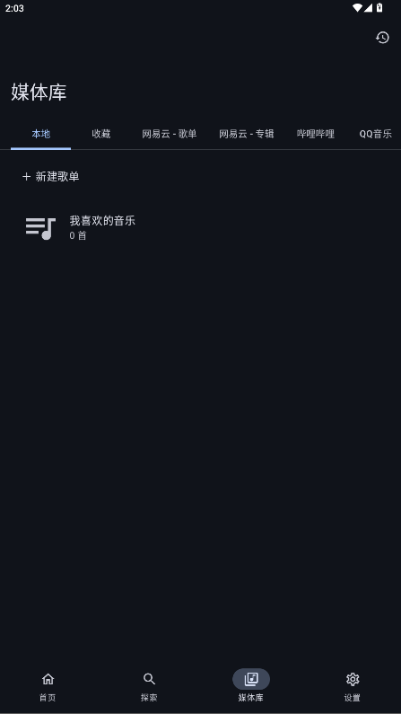 音理音理