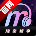 觅听隐私播放器