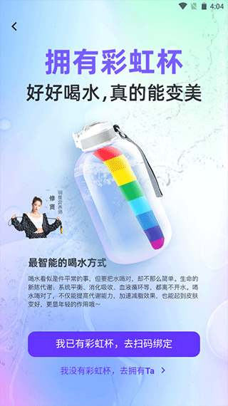 BetterWe星球运动减肥app最新版