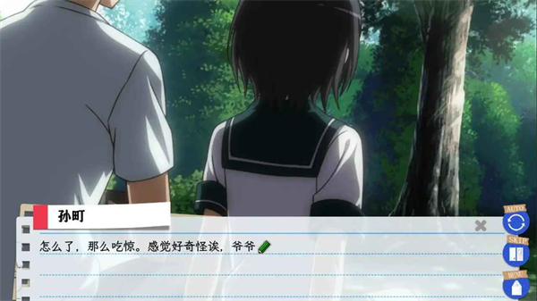 春物汉化版