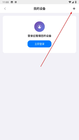 盒子浏览器