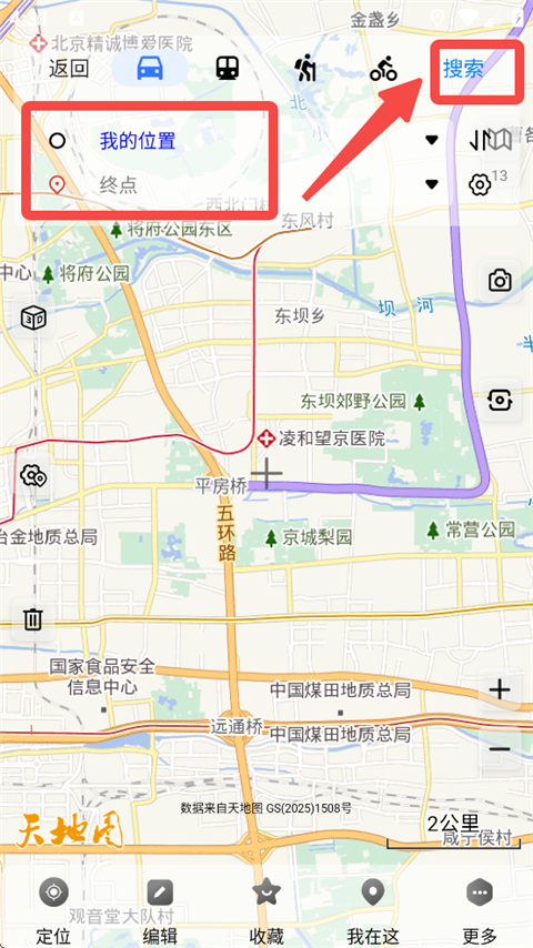 奥维互动地图最新版