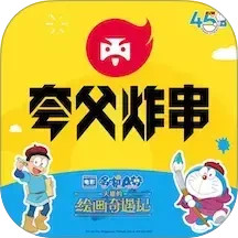 夸父商家版