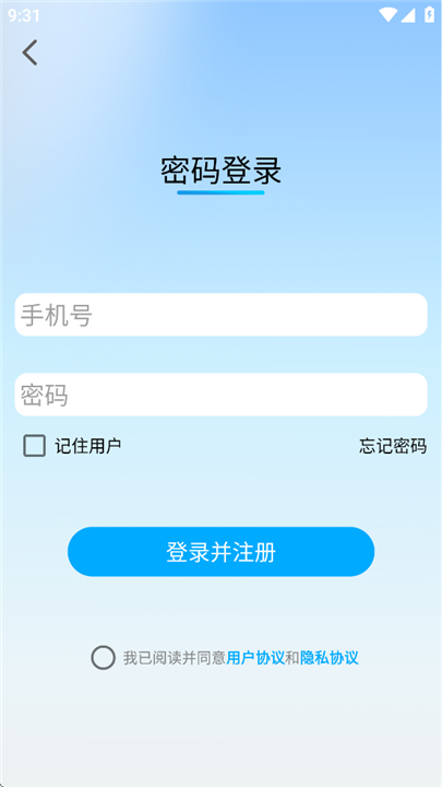 壹酷出行