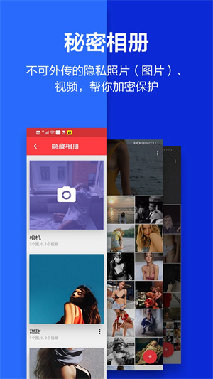 应用隐藏大师最终版