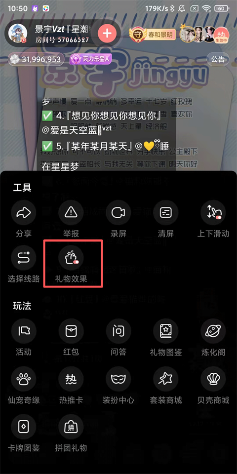 漫播