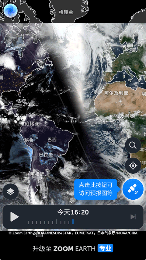 风暴追踪器
