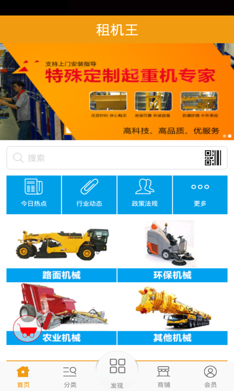 理学监控