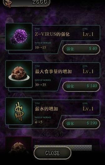 我变成僵尸前的13天汉化版