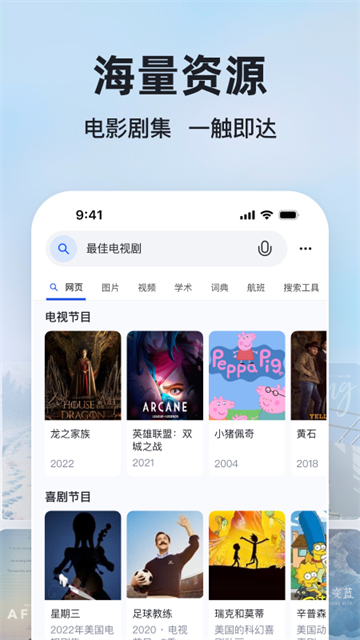 微软Bing