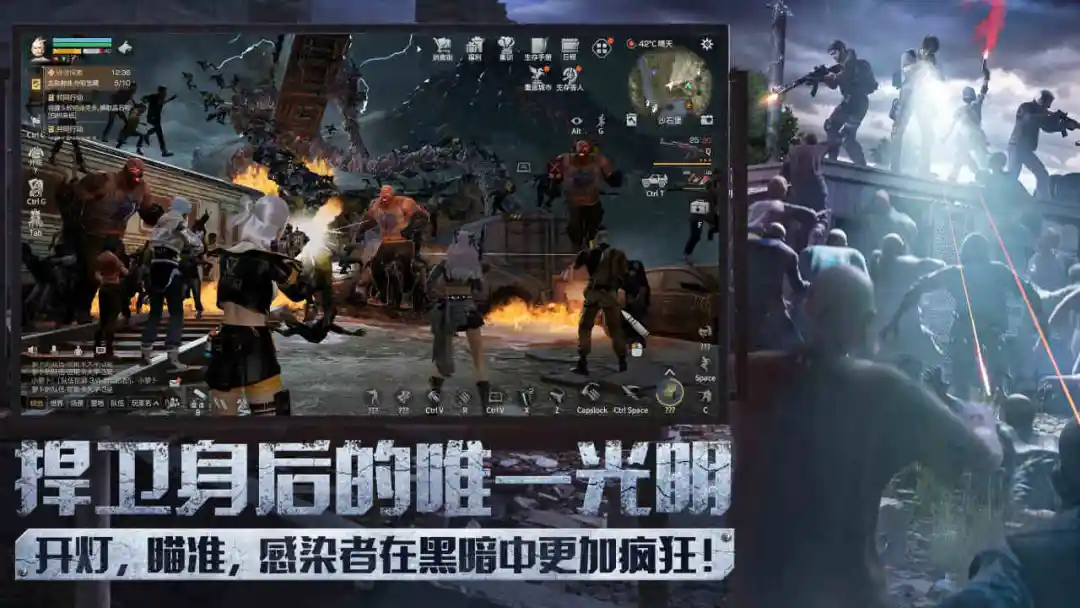 明日之后最新版