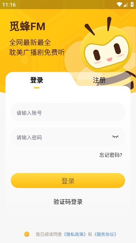 觅蜂FM