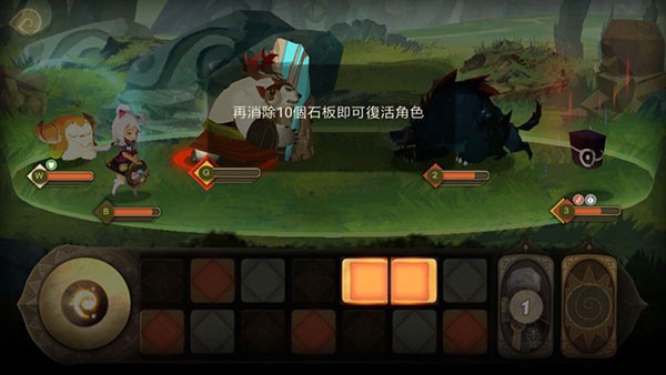 万象物语手机版