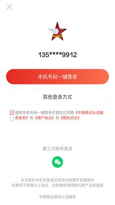 开创者
