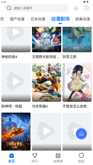 WC漫漫