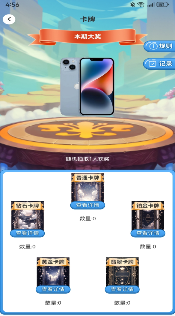 潮8潮玩