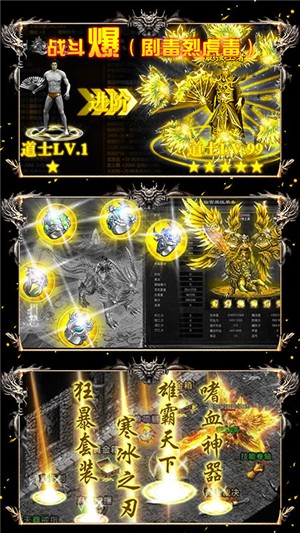 上古启示录内购版
