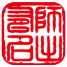 师出有名