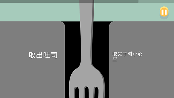 愚蠢的死法