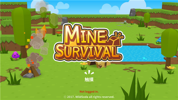 我的生存世界