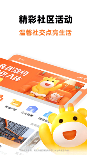 泊寓