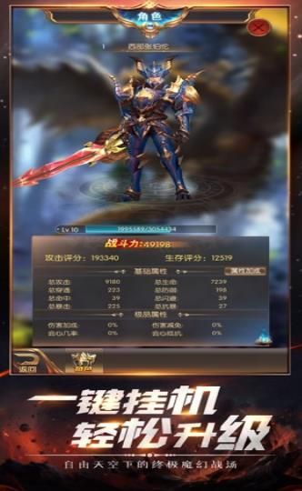 神迹降临
