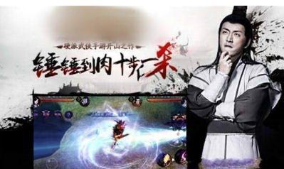 王大锤外传