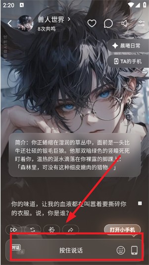 ShineAI