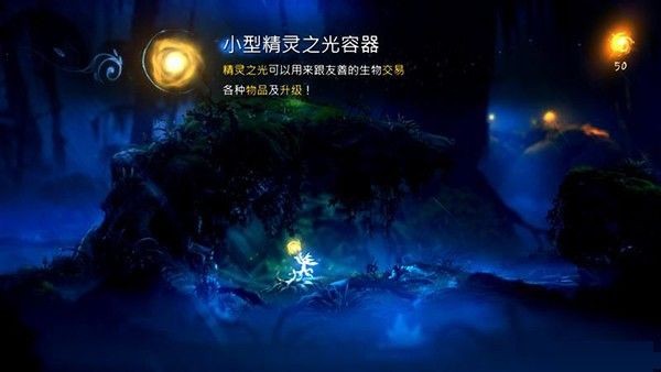 奥日与萤火意志