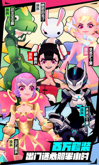 战斗少女跑酷中文版