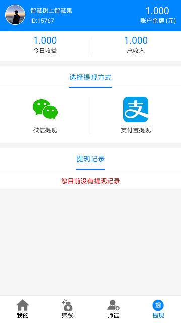 随转趣事
