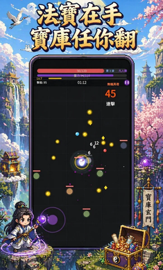 我在仙界捡了尸