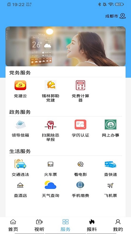 魅力太旗