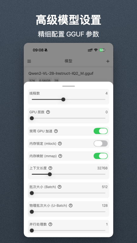 清鸽LocalAI